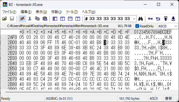 Patching inside of executable, after 1