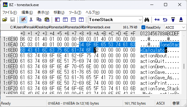 Patching inside of executable